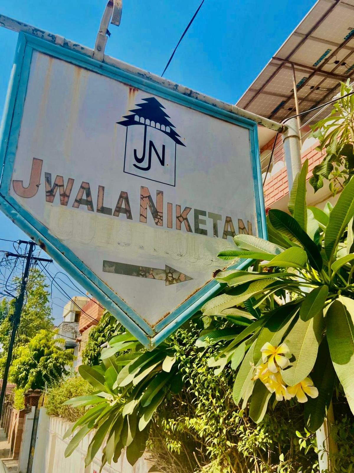 Jwala Niketan Eco Homestay 斋浦尔 外观 照片